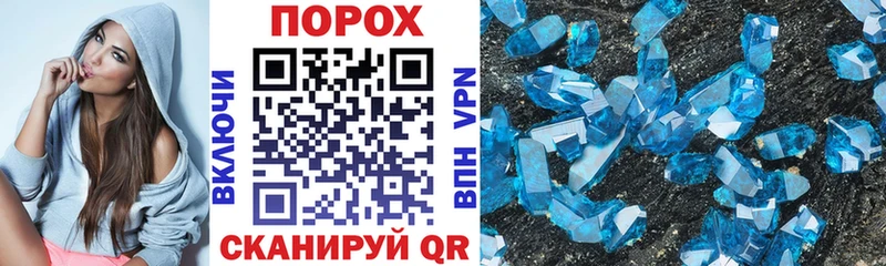 АМФ Premium  Щигры 
