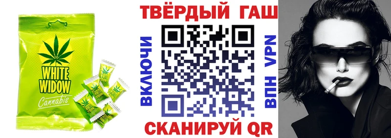 Cannafood марихуана сайты даркнета Telegram Щигры купить наркотик mega ТОР