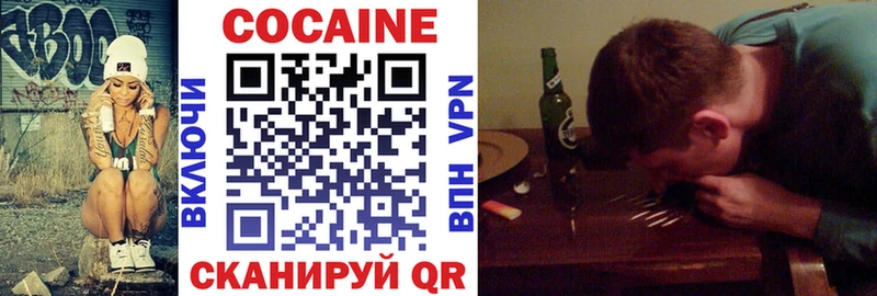 гидра ссылка  Щигры  COCAIN Колумбийский  продажа наркотиков 