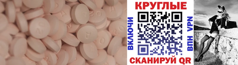 купить  сайты  Щигры  Ecstasy ешки 