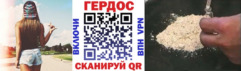 магазин продажи Щигры ГЕРОИН афганец