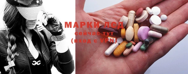 альфа пвп Лихославль