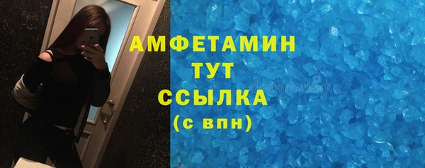 наркотики Лиски