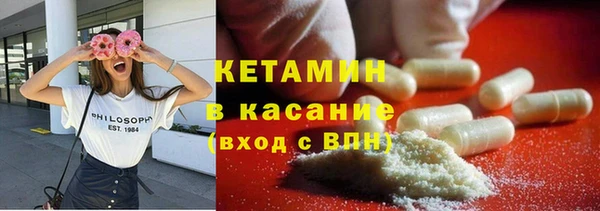 альфа пвп Лихославль