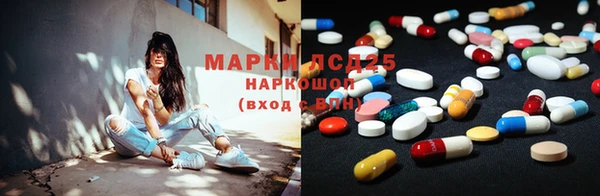 альфа пвп Лихославль