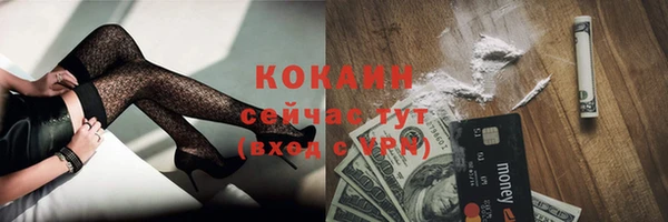 альфа пвп Лихославль