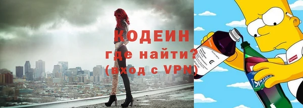 альфа пвп Лихославль