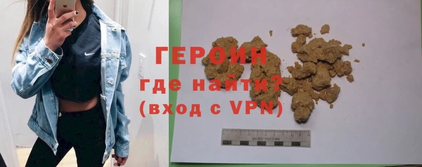 альфа пвп Лихославль