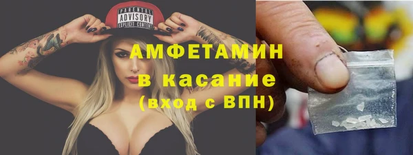наркотики Лиски
