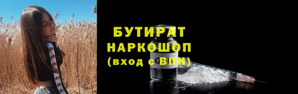 альфа пвп Лихославль