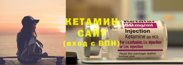 эйфоретик Одинцово