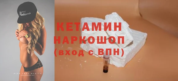 альфа пвп Лихославль