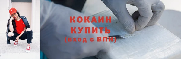 наркотики Лиски