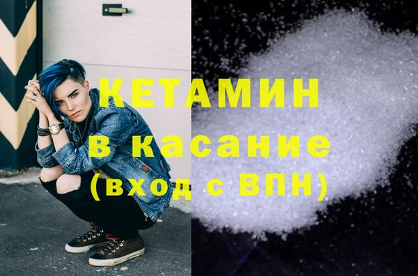 альфа пвп Лихославль