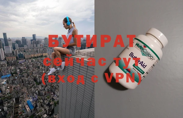 альфа пвп Лихославль