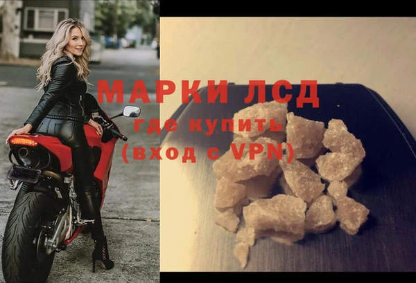 наркотики Лиски
