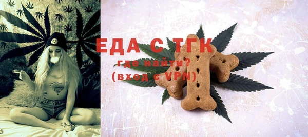 альфа пвп Лихославль