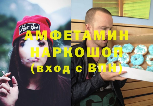 наркотики Лиски