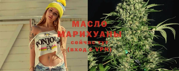 наркотики Лиски