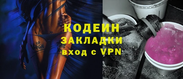 альфа пвп Лихославль