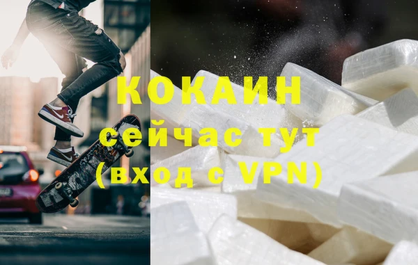 наркотики Лиски