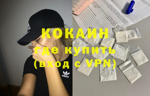 героин Березники