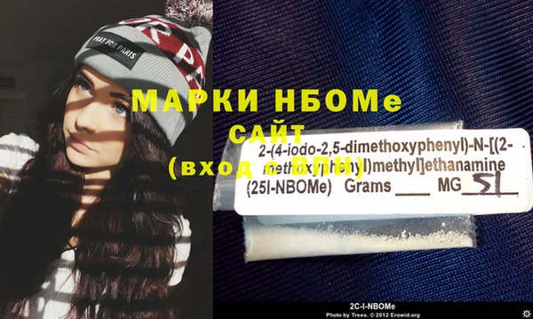 наркотики Лиски