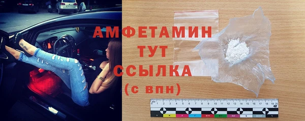 альфа пвп Лихославль