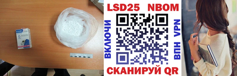 Лсд 25 экстази ecstasy Щигры