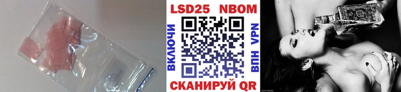 OMG ссылки  Щигры  LSD-25 экстази ecstasy 