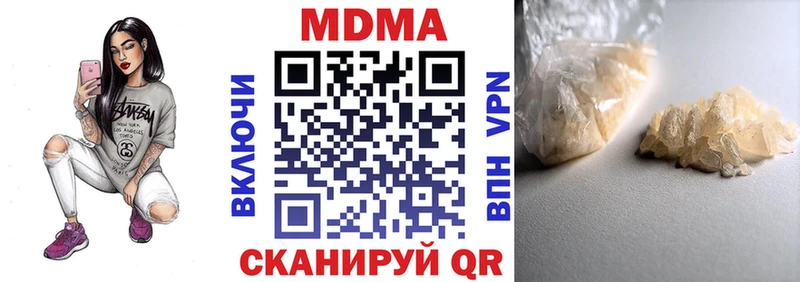 наркошоп  Щигры  МДМА кристаллы 