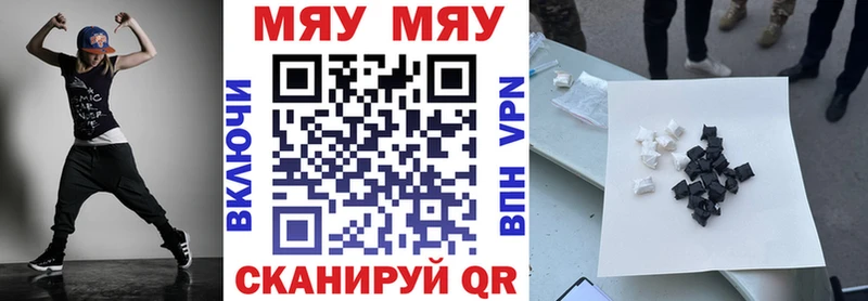 МЕФ мука  Щигры 