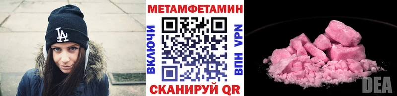 Метамфетамин витя  kraken как войти  Щигры  даркнет клад  где купить наркоту 
