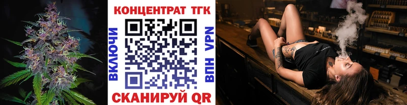 закладка  Щигры  Дистиллят ТГК вейп с тгк 